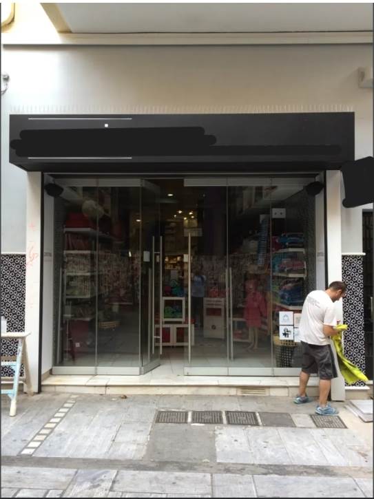 (For Sale) Commercial Retail Shop || Athens Center/Athens - 400 Sq.m, 3.300.000€ 