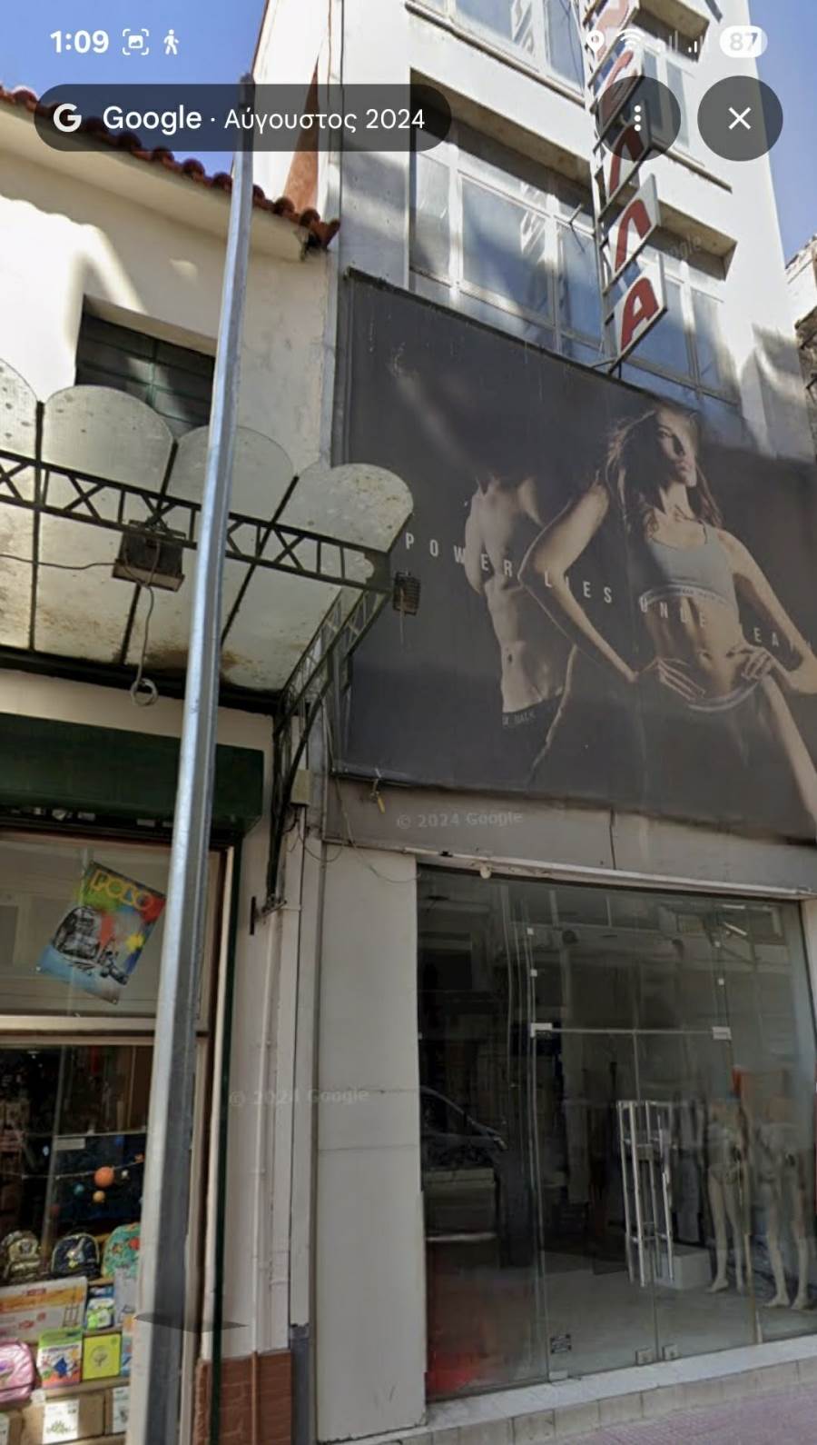 (Προς Ενοικίαση) Επαγγελματικός Χώρος Κατάστημα || Πειραιάς/Πειραιάς - 479 τ.μ, 2.900€ 